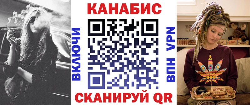 Купить закладку Каневская Cocaine СОЛЬ Гашиш Канабис МЕТАДОН Мефедрон