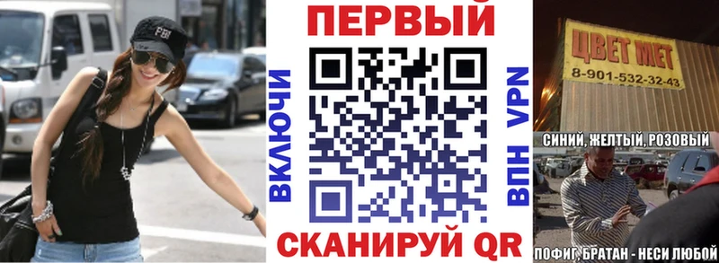 АМФЕТАМИН 97%  как найти   Каневская 