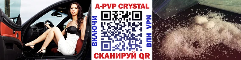 наркота  Каневская  кракен ONION  Альфа ПВП VHQ 