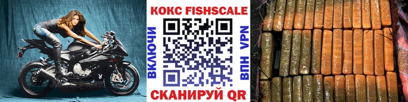 Кокаин VHQ  Каневская 