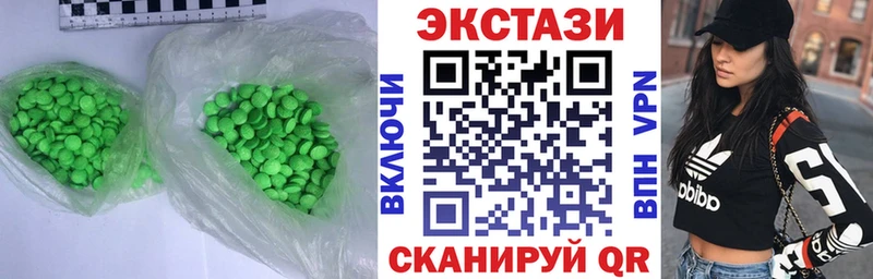 ЭКСТАЗИ XTC  Каневская 