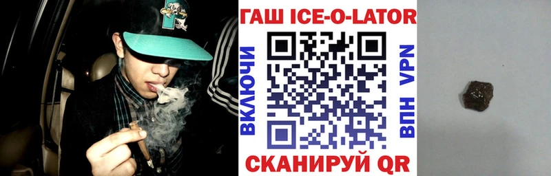 hydra рабочий сайт  Каневская  ГАШИШ гарик 