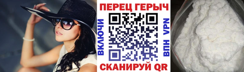 Героин герыч Каневская
