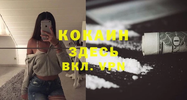 COCAINE Алексеевка