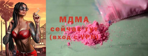 COCAINE Алексеевка