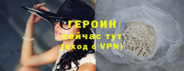 гашишное масло Заводоуковск