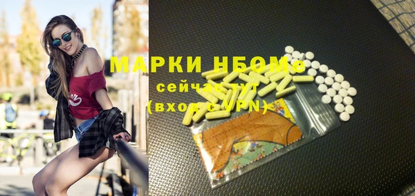 альфа пвп VHQ Алексин