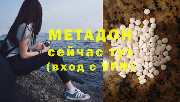 COCAINE Алексеевка