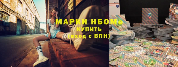 COCAINE Алексеевка