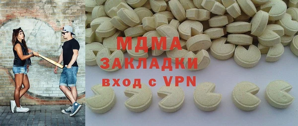 альфа пвп VHQ Алексин