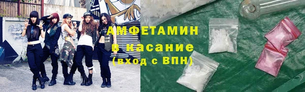 альфа пвп VHQ Алексин