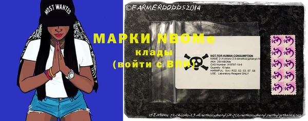 COCAINE Алексеевка