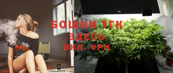альфа пвп VHQ Алексин