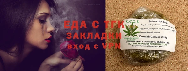 альфа пвп VHQ Алексин