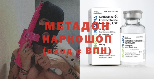 альфа пвп VHQ Алексин