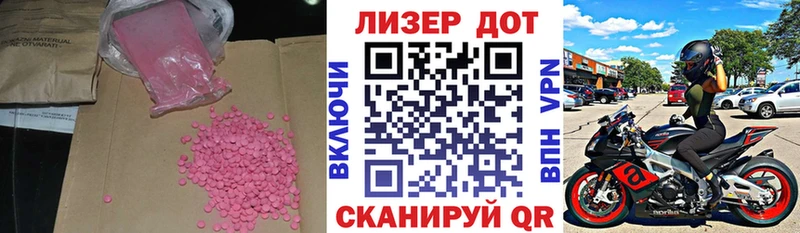 ЛСД экстази ecstasy  наркотики  Каневская 