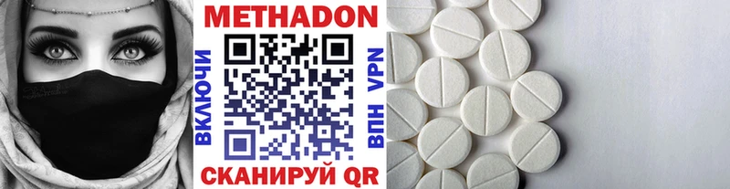 МЕТАДОН VHQ Каневская