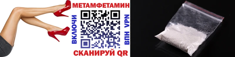 OMG как войти  Каневская  МЕТАМФЕТАМИН винт 