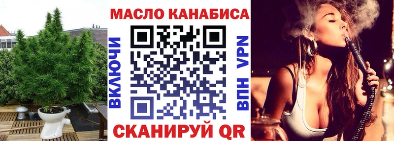 Дистиллят ТГК концентрат  ОМГ ОМГ ONION  Каневская 