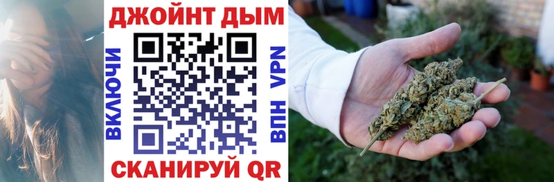 как найти закладки  Каневская  Конопля семена 